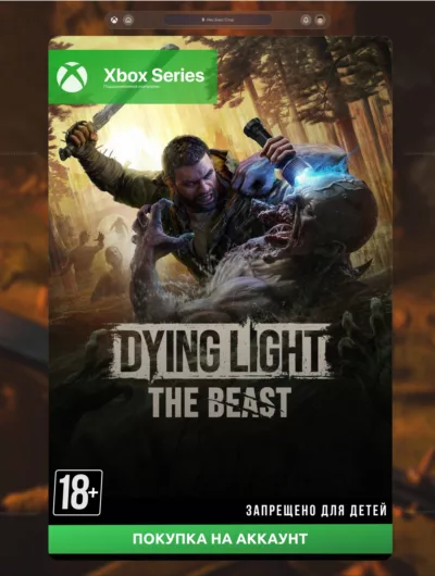 Купить Dying Light: The Beast (XBOX SERIES)
