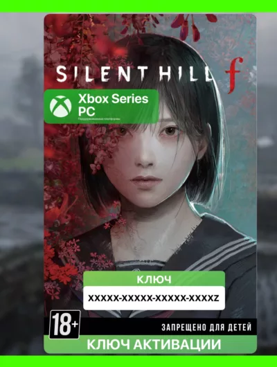 Купить Ключ | Silent Hill F (Xbox + PC)