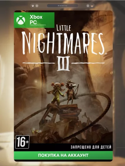 Купить Little Nightmares III (XBOX + PC)