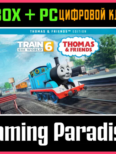 Купить Train Sim World 6: Thomas & Friends Edition Xbox + PC