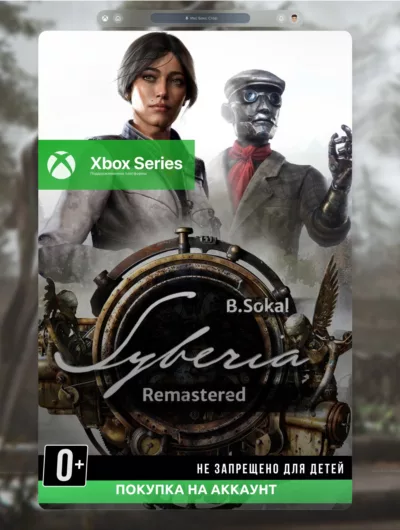 Купить Syberia - Remastered (Xbox)