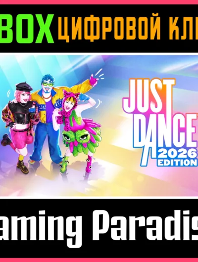 Купить Just Dance 2026 Edition Standard Edition Xbox Series