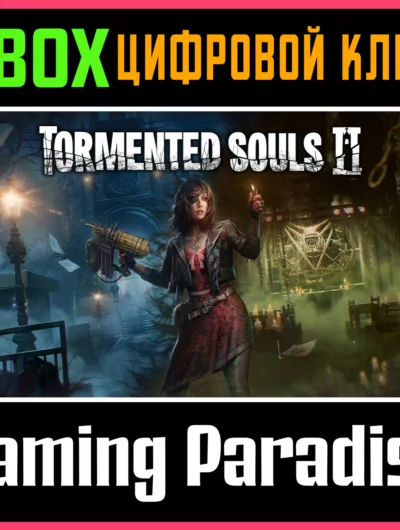 Купить Tormented Souls 2 Xbox Series S|X Ключ/Код