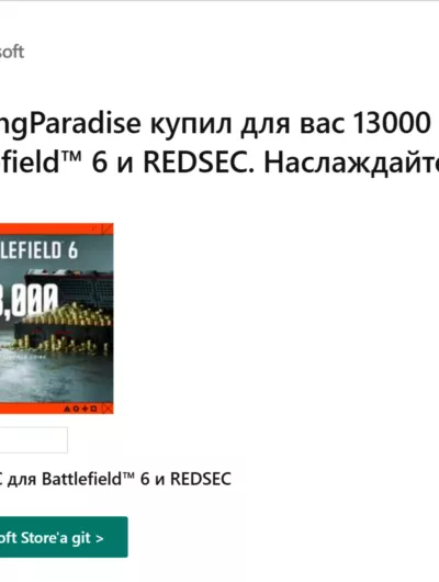 Купить 500-13000 Coins BFC for Battlefield 6 and REDSEC XBOX