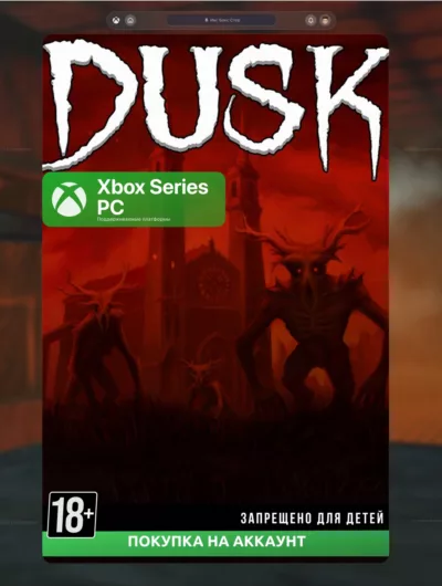 Купить Dusk (Xbox + PC)