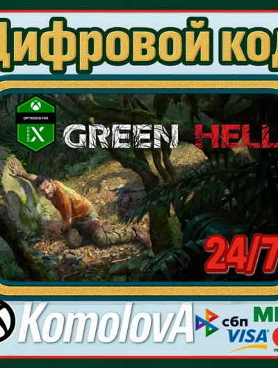 Купить Green Hell Xbox Series X|S Ключ