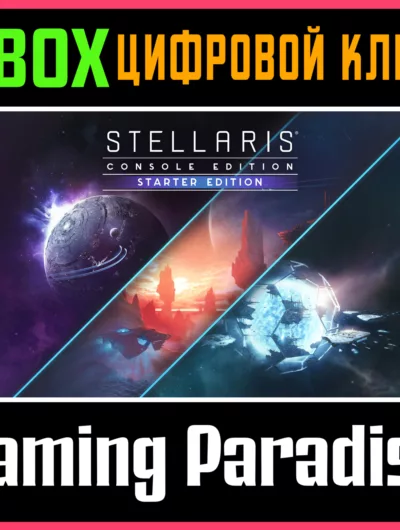 Купить Stellaris: Console Edition - Starter Edition (X|S) Xbox