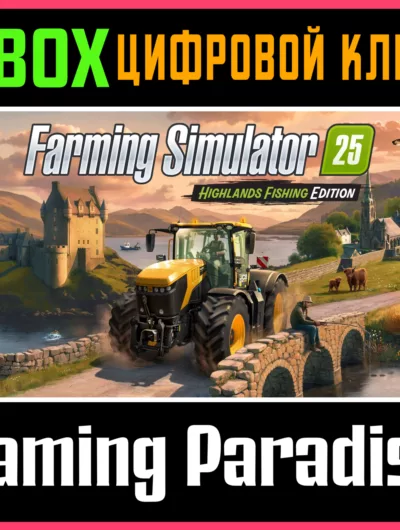 Купить Farming Simulator 25: Highlands Fishing Edition Xbox Se