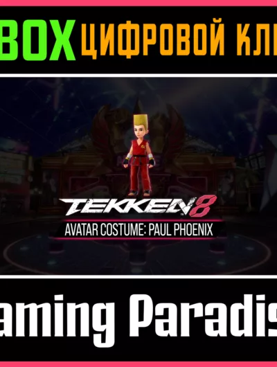 Купить Tekken 8 - Avatar Costume: Paul Phoenix Set Xbox Series