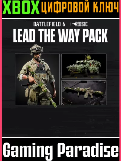 Купить Набор Lead The Way Battlefield 6 И Redsec Xbox Ключ/