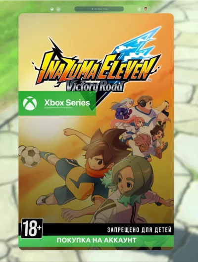Купить INAZUMA ELEVEN: Victory Road (Xbox)