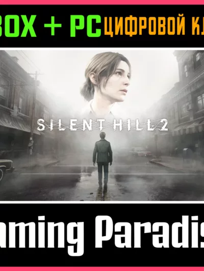 Купить Silent Hill 2 Xbox Series S|X + PC (Win) Ключ Сразу