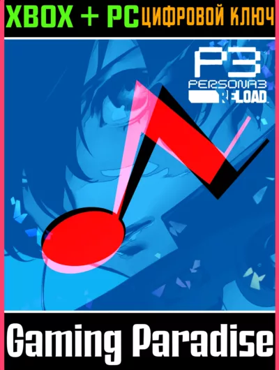 Купить Persona 3 Reload: Набор Фоновой Музыки Из Persona 5 Roy