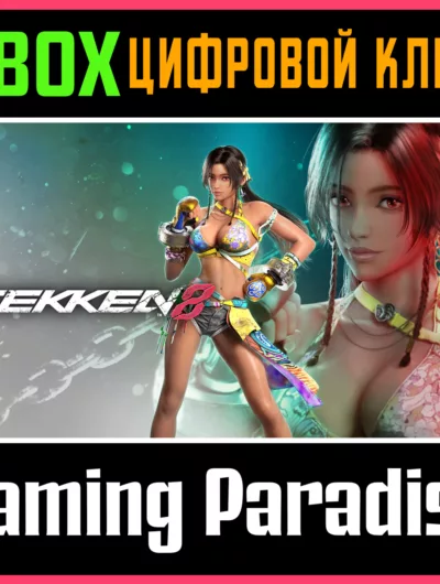 Купить Tekken 8 - Miary Zo Xbox Series S|X Ключ/Код
