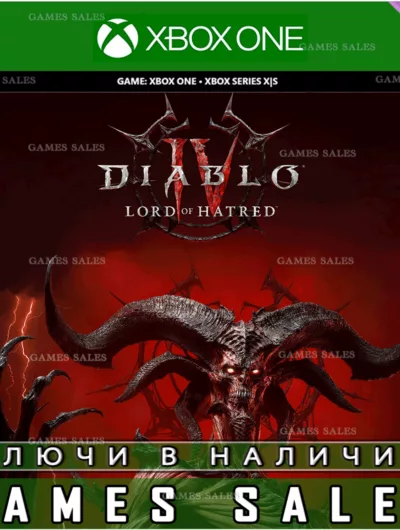 Купить Diablo IV: Lord Of Hatred Standard Xbox One|XS Ключ