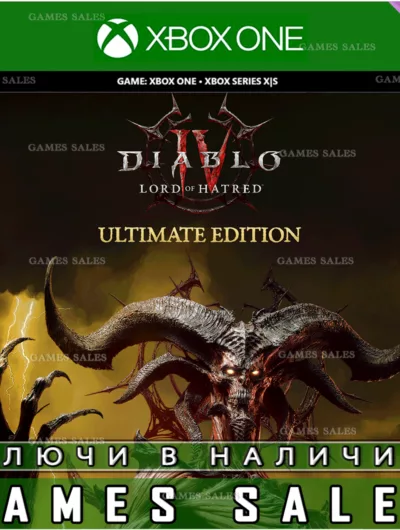 Купить Diablo IV: Lord Of Hatred Ultimate Edition Xbox One|XS Ключ