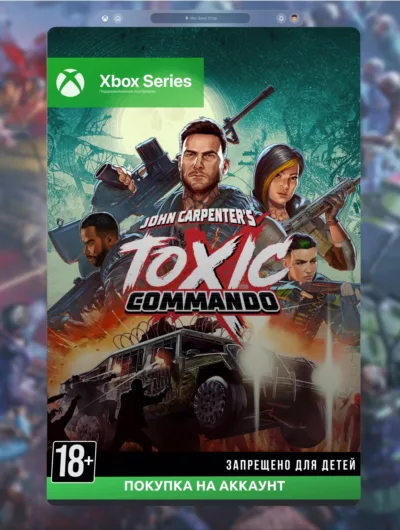 Купить John Carpenter's Toxic Commando (Xbox)