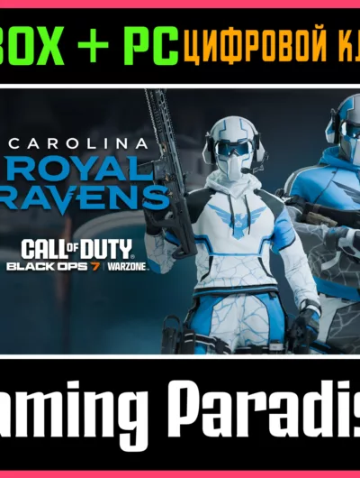 Купить Call Of Duty League - Набор Команды Carolina Royal Rav