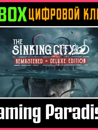 Купить The Sinking City Remastered Deluxe Edition Xbox Serie