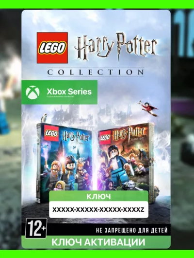 Купить Ключ | НОВАЯ LEGO Harry Potter Collection 2024 (Xbox) ЛЕГО