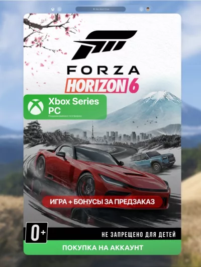 Купить Forza Horizon 6 (Xbox)