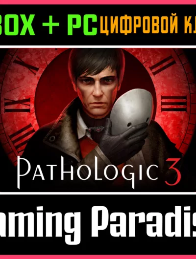 Купить Pathologic 3 Xbox Series S|X + PC (Win) Ключ/Код