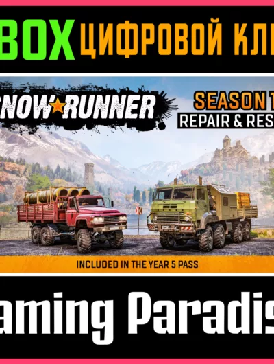 Купить Snowrunner - Season 17: Repair & Rescue Xbox Ключ/Код