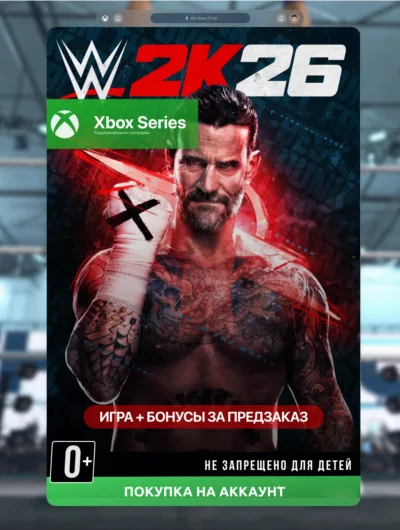 Купить WWE 2K26 Standard Edition (Xbox)