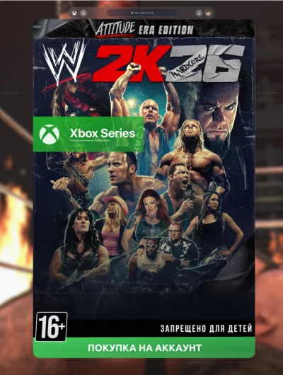 Купить WWE 2K26 Attitude Era Edition (Xbox)
