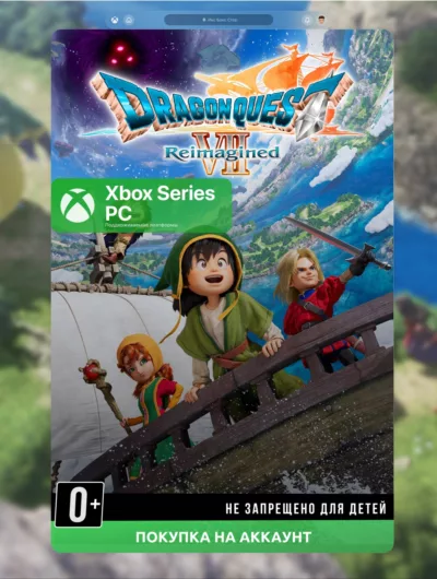 Купить DRAGON QUEST VII Reimagined (Xbox)