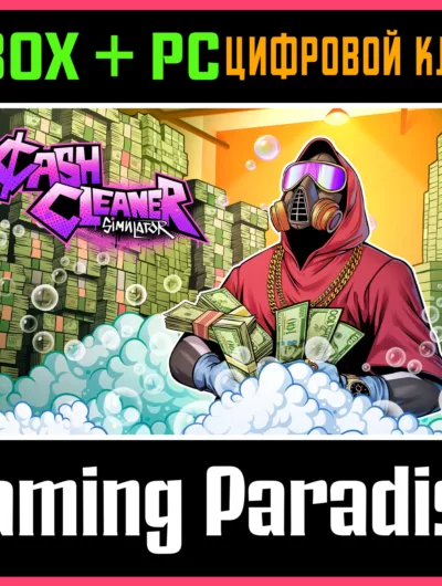 Купить Cash Cleaner Simulator Xbox Series S|X + PC (Win) Ключ/Код