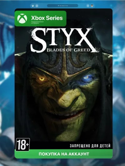 Купить Styx: Blades of Greed (Xbox)