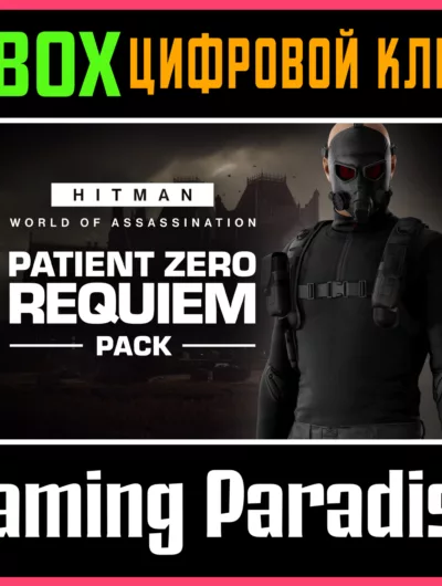 Купить Hitman 3 - Patient Zero Requiem Pack Xbox Ключ/Код