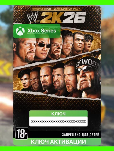 Купить Ключ | WWE 2K26: Monday Night War Edition Pack (XBOX) DLC