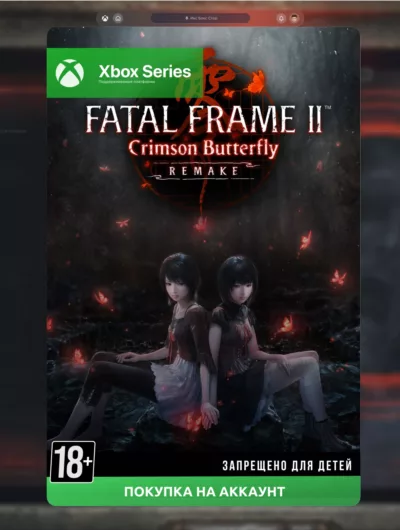 Купить Fatal Frame II: Crimson Butterfly Remake (Xbox)
