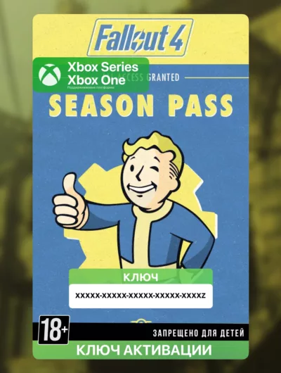 Купить Ключ | Fallout 4 Season Pass (XBOX)