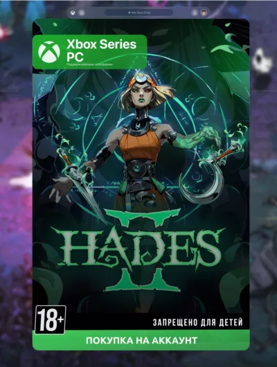 Купить Hades II (Xbox + PC)