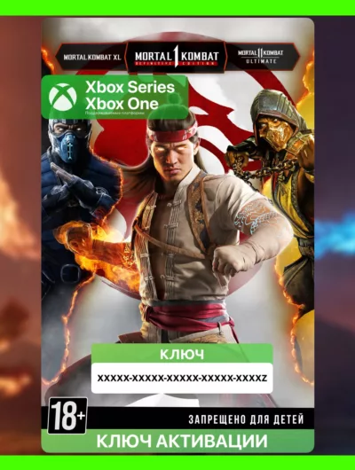 Купить Ключ | Mortal Kombat: Elder God Bundle (XBOX) САМОЕ ПОЛНОЕ ИЗДАНИЕ ИГРЫ