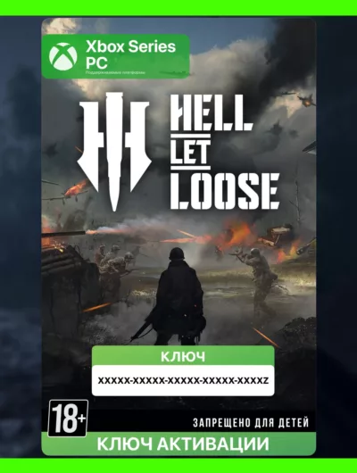 Купить Ключ | Hell Let Loose (Xbox + PC)