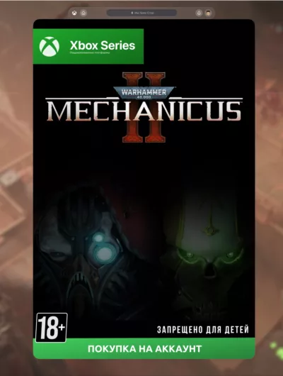 Купить Warhammer 40,000: Mechanicus II (Xbox)