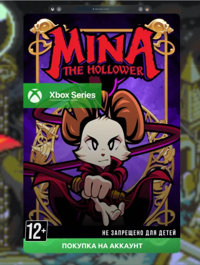 Купить Mina The Hollower (Xbox)