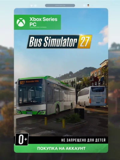 Купить Bus Simulator 27 (Xbox)