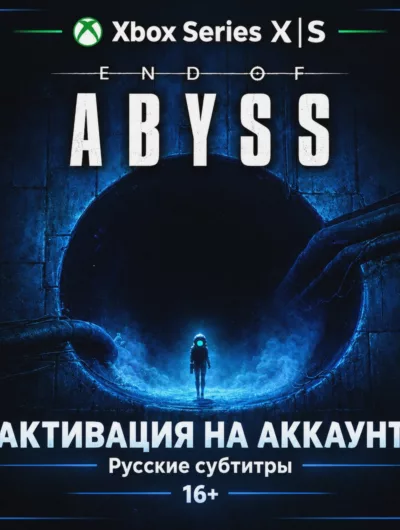 Купить End of Abyss (Xbox)