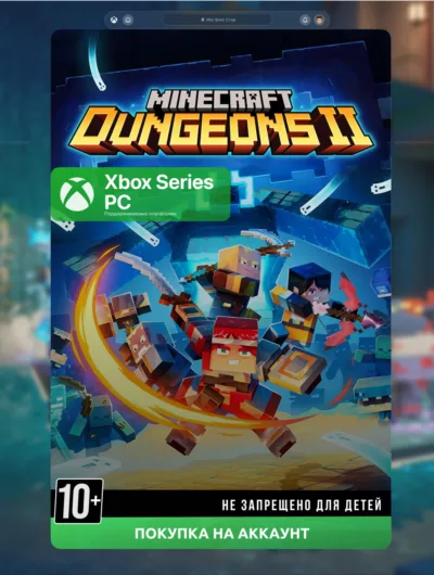 Купить Minecraft Dungeons II (Xbox + PC)