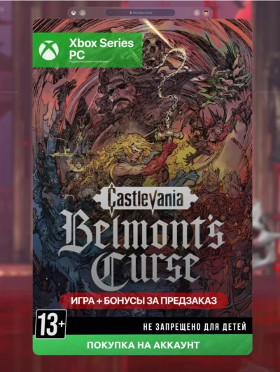 Купить Castlevania: Belmont's Curse (Xbox + PC)