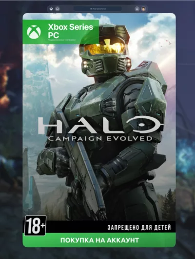 Купить Halo: Campaign Evolved Стандартное издание (Xbox + PC)
