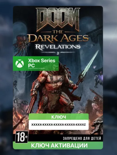 Купить КЛЮЧ DLC | DOOM: The Dark Ages | Откровения (XBOX + PC)