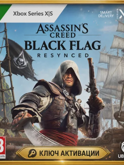 Купить Ключ СРАЗУ | Assassin's Creed Black Flag Resynced (XBOX)