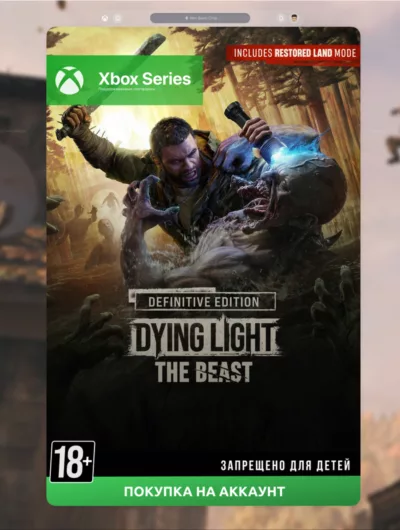 Купить Dying Light: The Beast RL Definitive Edition (XBOX)