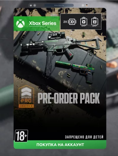 Купить Сезон 4 Battlefield Pro - Battlefield 6 and REDSEC (Xbox)